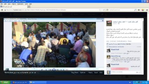 موقع كفر شكر على الفيس بوك