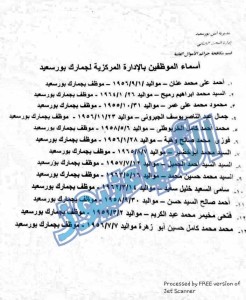 11119766_737884219655713_1632947847_n