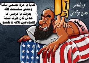 جرافيكاتير عادل جرجس