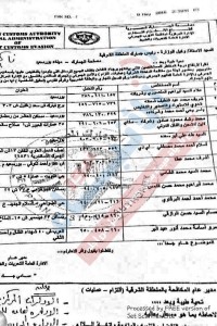 13407562_1639356189717455_672099653_n