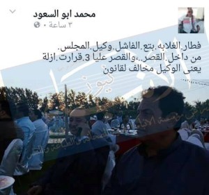 13530741_1646380692348338_1842033025_n