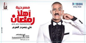 FB_IMG_1470951626815