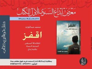 received_10210294860238061