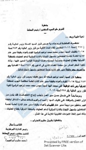 الانباء نيوز 1