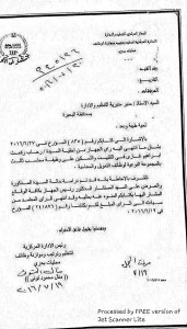 البحيرة 2