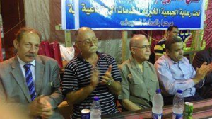 الجمعية الخيرية بالشرقية