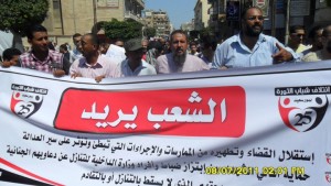 الديب وفودة