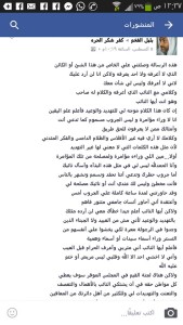 خالد يوسف وحملة بالقليوبية عليه