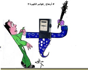 %d8%a5%d8%b1%d8%aa%d9%81%d8%a7%d8%b9-%d9%81%d9%88%d8%a7%d8%aa%d9%8a%d8%b1-%d8%a7%d9%84%d9%83%d9%87%d8%b1%d8%a8%d8%a7