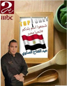 %d8%a7%d9%84%d8%b4%d9%8a%d9%81-1