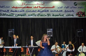 %d8%a7%d9%84%d8%b9%d9%8a%d8%af-%d8%a7%d9%84%d9%82%d9%88%d9%85%d9%89-%d9%84%d9%84%d8%b4%d8%b1%d9%82%d9%8a%d8%a9-4