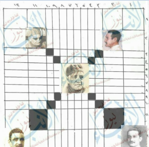 %d8%a7%d9%84%d9%83%d9%84%d9%85%d8%a7%d8%aa-%d8%a7%d9%84%d9%85%d8%aa%d9%82%d8%a7%d8%b7%d8%b9%d8%a9-%d9%84%d9%88%d8%ac%d9%88