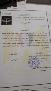 %d8%ae%d8%b7%d8%a7%d8%a8-%d8%b9%d9%84%d8%a7%d8%ac-%d8%a7%d9%84%d8%ad%d9%85%d9%84%d8%a9