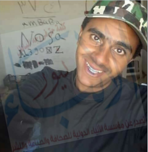 %d8%b4%d9%87%d9%8a%d8%af-%d8%a7%d9%84%d8%b4%d8%b1%d9%82%d9%8a%d8%a9-%d9%84%d9%88%d8%ac%d9%88-%d8%a7%d9%84%d8%a3%d9%86%d8%a8%d8%a7%d8%a1-1