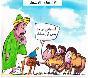 %d9%83%d8%a7%d8%b1%d9%8a%d9%83%d8%a7%d8%aa%d9%8a%d8%b1-%d8%a7%d8%b1%d8%aa%d9%81%d8%a7%d8%b9-%d8%a7%d9%84%d8%a7%d8%b3%d8%b9%d8%a7%d8%b1