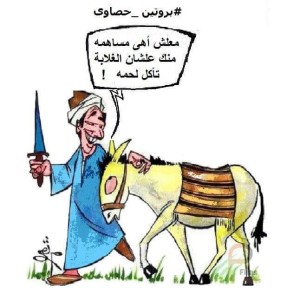 %d9%83%d8%a7%d8%b1%d9%8a%d9%83%d8%a7%d8%aa%d9%8a%d8%b1-%d8%a8%d8%b1%d9%88%d8%aa%d9%8a%d9%86-%d8%ad%d8%b5%d8%a7%d9%88%d9%89