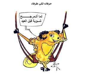 %d9%83%d8%a7%d8%b1%d9%8a%d9%83%d8%a7%d8%aa%d9%8a%d8%b1-%d8%ae%d8%b1%d9%81%d8%a7%d9%86-%d9%84%d9%83%d9%86-%d8%b8%d8%b1%d9%81%d8%a7%d8%a1