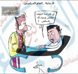 %d9%83%d8%a7%d8%b1%d9%8a%d9%83%d8%a7%d8%aa%d9%8a%d8%b1-%d9%84%d9%88%d8%ac%d9%88