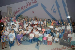 %d9%85%d9%83%d8%aa%d8%a8%d8%a9-%d9%85%d8%b5%d8%b1-%d9%84%d9%88%d8%ac%d9%88-1