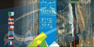 %d9%85%d9%87%d8%b1%d8%ac%d8%a7%d9%86-%d8%a8%d8%ac%d8%a7%d9%8a%d8%a9-%d9%84%d9%88%d8%ac%d9%88-2