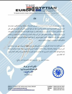 %d8%a7%d8%aa%d8%ad%d8%a7%d8%af-%d8%a7%d9%84%d9%85%d8%b5%d8%b1%d9%8a%d9%8a%d9%86-%d8%a8%d8%a3%d9%88%d8%b1%d9%88%d8%a8%d8%a7-%d9%84%d9%88%d8%ac%d9%88