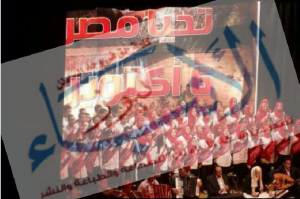 %d8%a7%d8%ad%d8%aa%d9%81%d8%a7%d9%84%d9%8a%d8%a9-%d8%a7%d9%84%d9%82%d9%84%d9%8a%d9%88%d8%a8%d9%8a%d8%a9-%d9%84%d9%88%d8%ac%d9%88-2