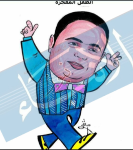 %d8%a7%d9%84%d8%b7%d9%81%d9%84-%d8%a7%d9%84%d9%85%d8%b9%d8%ac%d8%b2%d8%a9-%d9%84%d9%88%d8%ac%d9%88