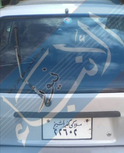 %d8%a7%d9%84%d9%85%d8%af%d8%b1%d8%b3%d8%a9-%d8%aa%d8%ad%d9%88%d9%84%d8%aa-%d8%a7%d9%84%d9%89-%d8%ac%d8%b1%d8%a7%d8%ac-%d9%84%d9%88%d8%ac%d9%88