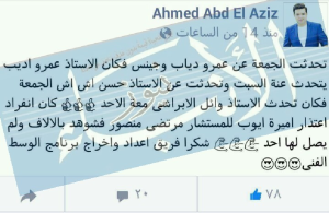 %d8%a7%d9%84%d9%88%d8%b3%d8%b7-%d8%a7%d9%84%d9%81%d9%86%d9%89-%d9%84%d9%88%d8%ac%d9%88