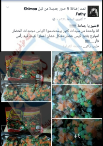 %d8%a8%d8%b3%d9%85%d8%a9-%d9%84%d9%88%d8%ac%d9%88