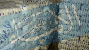 %d8%b3%d9%83%d8%b1-%d8%af%d9%85%d9%8a%d8%a7%d8%b7-%d9%84%d9%88%d8%ac%d9%88