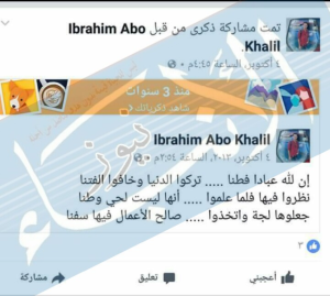 %d8%b4%d9%87%d9%8a%d8%af-%d8%a7%d8%b3%d9%8a%d9%88%d8%b7-%d9%84%d9%88%d8%ac%d9%88-1