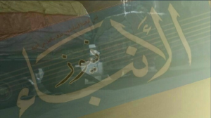 %d8%b6%d8%a8%d8%b7-%d8%a3%d8%b1%d8%b2-%d8%a8%d8%a7%d9%84%d8%b4%d8%b1%d9%82%d9%8a%d8%a9-%d9%84%d9%88%d8%ac%d9%88-1