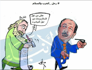 %d9%83%d8%a7%d8%b1%d9%83%d8%a7%d8%aa%d9%8a%d8%b1-%d8%b1%d8%ac%d9%84-%d8%a7%d9%84%d8%ad%d8%b1%d8%a8-%d9%88%d8%a7%d9%84%d8%b3%d9%84%d8%a7%d9%85-%d9%84%d9%88%d8%ac%d9%88