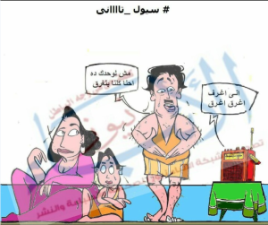 %d9%83%d8%a7%d8%b1%d9%8a%d9%83%d8%a7%d8%aa%d9%8a%d8%b1-%d8%a7%d9%84%d8%b3%d9%8a%d9%88%d9%84-%d9%84%d9%88%d8%ac%d9%88