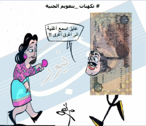 %d9%83%d8%a7%d8%b1%d9%8a%d9%83%d8%a7%d8%aa%d9%8a%d8%b1-%d8%aa%d8%b9%d9%88%d9%8a%d9%85-%d8%a7%d9%84%d8%ac%d9%86%d9%8a%d9%87-%d9%84%d9%88%d8%ac%d9%88