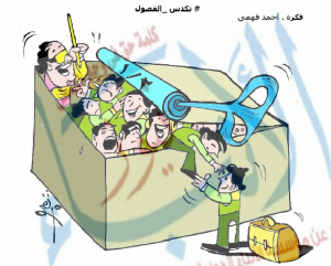 %d9%83%d8%a7%d8%b1%d9%8a%d9%83%d8%a7%d8%aa%d9%8a%d8%b1-%d8%aa%d9%83%d8%af%d8%b3-%d8%a7%d9%84%d9%81%d8%b5%d9%88%d9%84-%d9%84%d9%88%d8%ac%d9%88