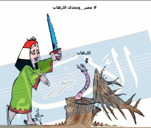 %d9%83%d8%a7%d8%b1%d9%8a%d9%83%d8%a7%d8%aa%d9%8a%d8%b1-%d9%85%d8%b5%d8%b1-%d9%88%d8%aa%d8%ad%d8%af%d9%89-%d8%a7%d9%84%d8%a7%d8%b1%d9%87%d8%a7%d8%a8-%d9%84%d9%88%d8%ac%d9%88