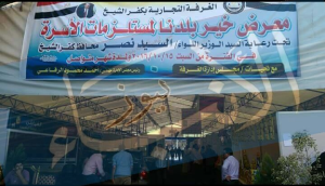 %d9%85%d8%a8%d8%a7%d8%af%d8%b1%d8%a9-%d9%84%d9%88%d8%ac%d9%88-6