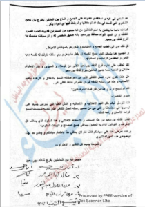 %d9%85%d8%b0%d9%83%d8%b1%d8%a9-%d9%85%d9%88%d8%b8%d9%81%d9%8a%d9%86-%d8%a7%d9%84%d8%ab%d9%82%d8%a7%d9%81%d8%a9-%d9%84%d9%88%d8%ac%d9%88-1