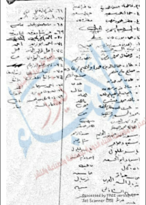 %d9%85%d8%b0%d9%83%d8%b1%d8%a9-%d9%85%d9%88%d8%b8%d9%81%d9%8a%d9%86-%d8%a7%d9%84%d8%ab%d9%82%d8%a7%d9%81%d8%a9-%d9%84%d9%88%d8%ac%d9%88-2