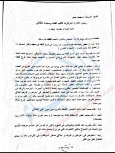 %d9%85%d8%b0%d9%83%d8%b1%d8%a9-%d9%85%d9%88%d8%b8%d9%81%d9%8a%d9%86-%d8%a7%d9%84%d8%ab%d9%82%d8%a7%d9%81%d8%a9-%d9%84%d9%88%d8%ac%d9%88