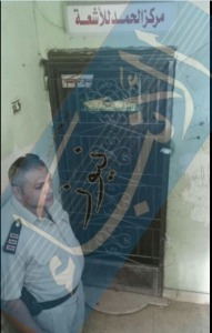 %d9%85%d8%b1%d9%83%d8%b2-%d8%a7%d9%84%d8%a7%d8%b4%d8%b9%d8%a9-%d8%a8%d8%a7%d9%84%d9%81%d9%8a%d9%88%d9%85-%d9%84%d9%88%d8%ac%d9%88