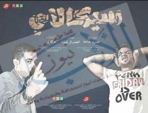 %d8%a7%d9%84%d8%ac%d9%8a%d9%86%d8%b1%d8%a7%d9%84-%d8%b4%d8%a8%d8%b1%d8%a7-%d9%84%d9%88%d8%ac%d9%88