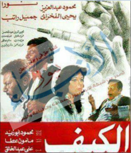 %d8%a7%d9%84%d9%83%d9%8a%d9%81-%d9%84%d9%88%d8%ac%d9%88