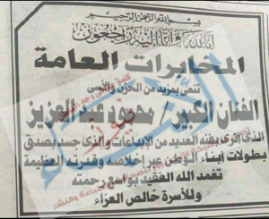 %d8%a7%d9%84%d9%85%d8%ae%d8%a7%d8%a8%d8%b1%d8%a7%d8%aa-%d8%a7%d9%84%d8%b9%d8%a7%d9%85%d8%a9-%d8%aa%d9%86%d8%b9%d9%89-%d8%a7%d9%84%d9%87%d8%ac%d8%a7%d9%86-%d9%84%d9%88%d8%ac%d9%88