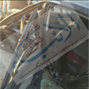 %d8%ad%d8%a7%d8%af%d8%ab-%d8%aa%d8%b5%d8%a7%d8%af%d9%85-%d9%84%d9%88%d8%ac%d9%88