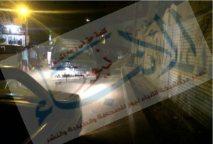 %d8%ad%d9%85%d9%84%d8%a9-%d8%a3%d9%85%d9%86%d9%8a%d8%a9-%d8%a8%d9%85%d8%ad%d8%a7%d9%81%d8%b8%d8%a9-%d9%83%d9%81%d8%b1-%d8%a7%d9%84%d8%b4%d9%8a%d8%ae