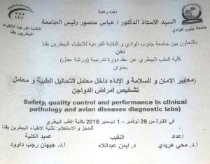 %d8%af%d9%88%d8%b1%d8%a9-1