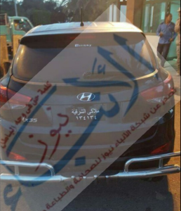 %d8%b3%d9%8a%d8%a7%d8%b1%d8%a9-%d8%b1%d8%a6%d9%8a%d8%b3-%d9%85%d8%ad%d9%83%d9%85%d8%a9-%d8%a7%d9%84%d8%b4%d8%b1%d9%82%d9%8a%d8%a9-%d9%84%d9%88%d8%ac%d9%88